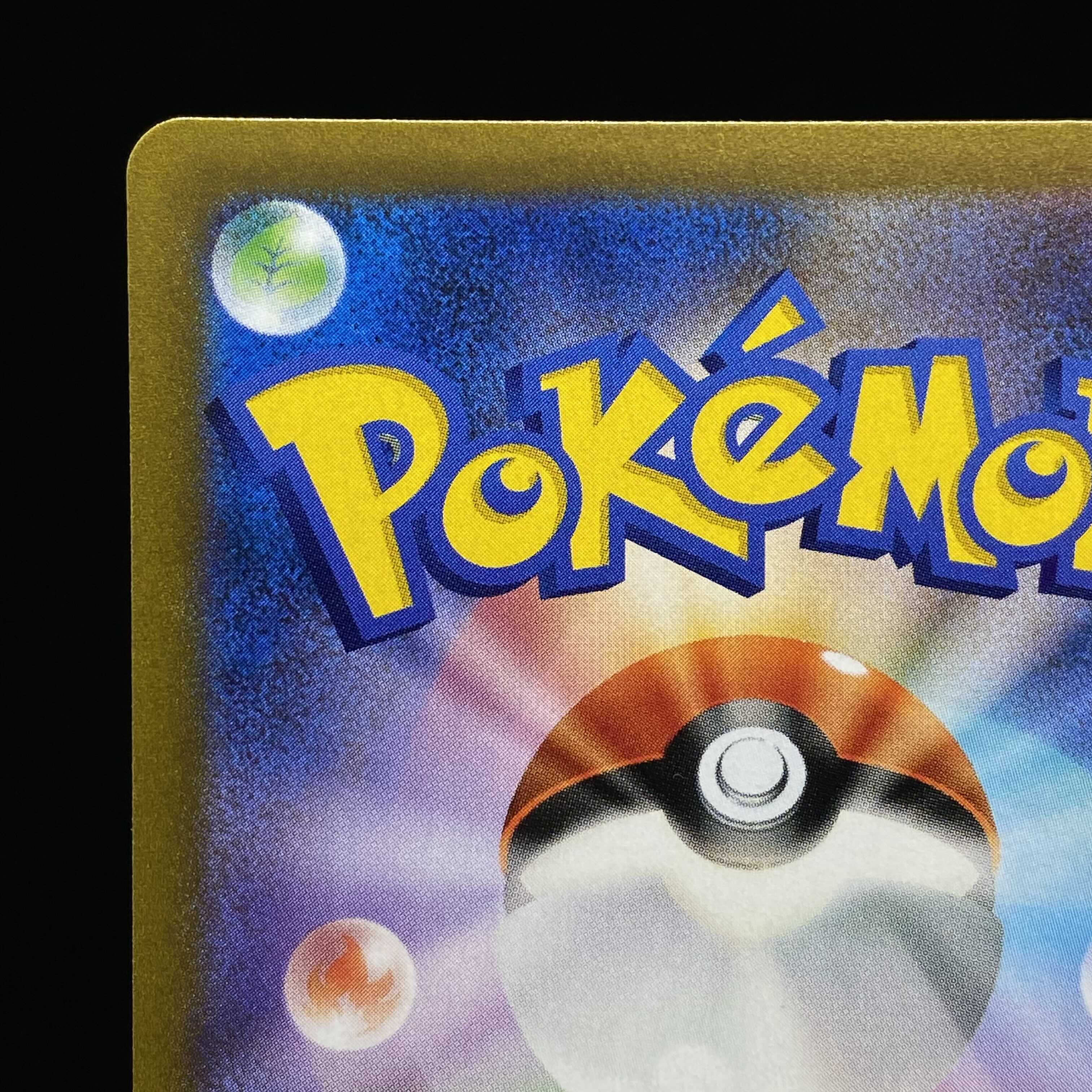 Galal ZapdosV CSR VMAX Climax