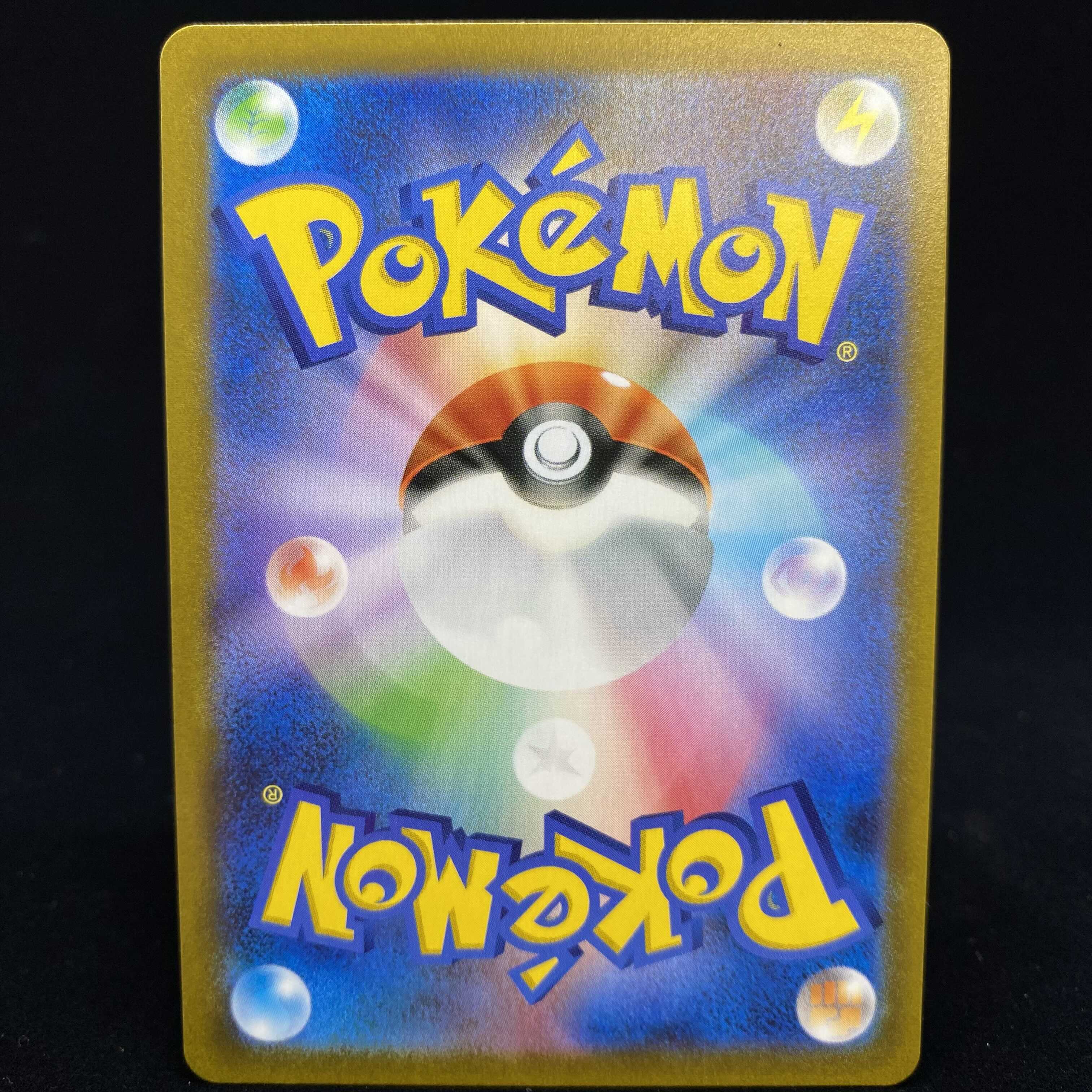 One-phase Wuraos VMAX CSR VMAX Climax