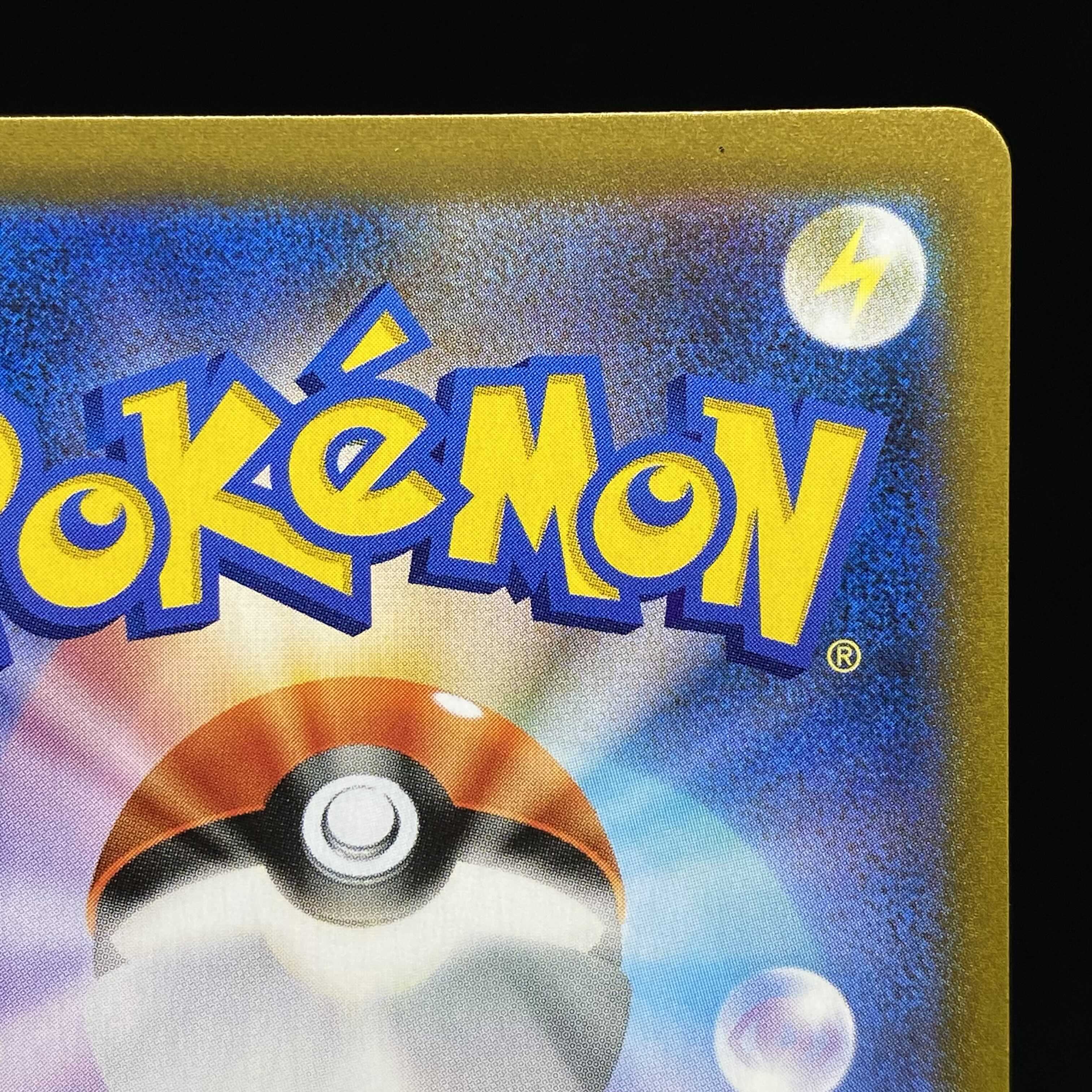 One-phase Wuraos VMAX CSR VMAX Climax