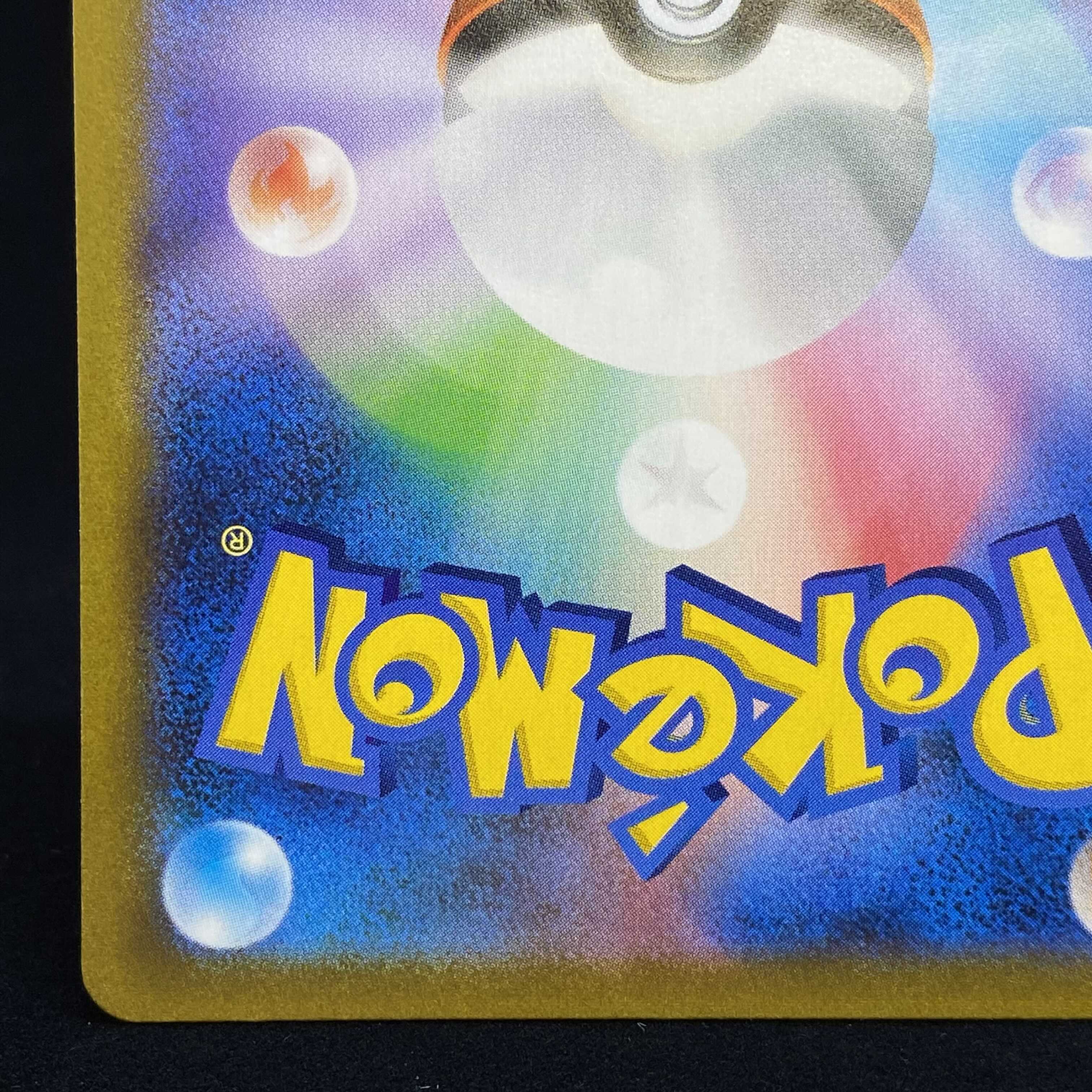 One-phase Wuraos VMAX CSR VMAX Climax