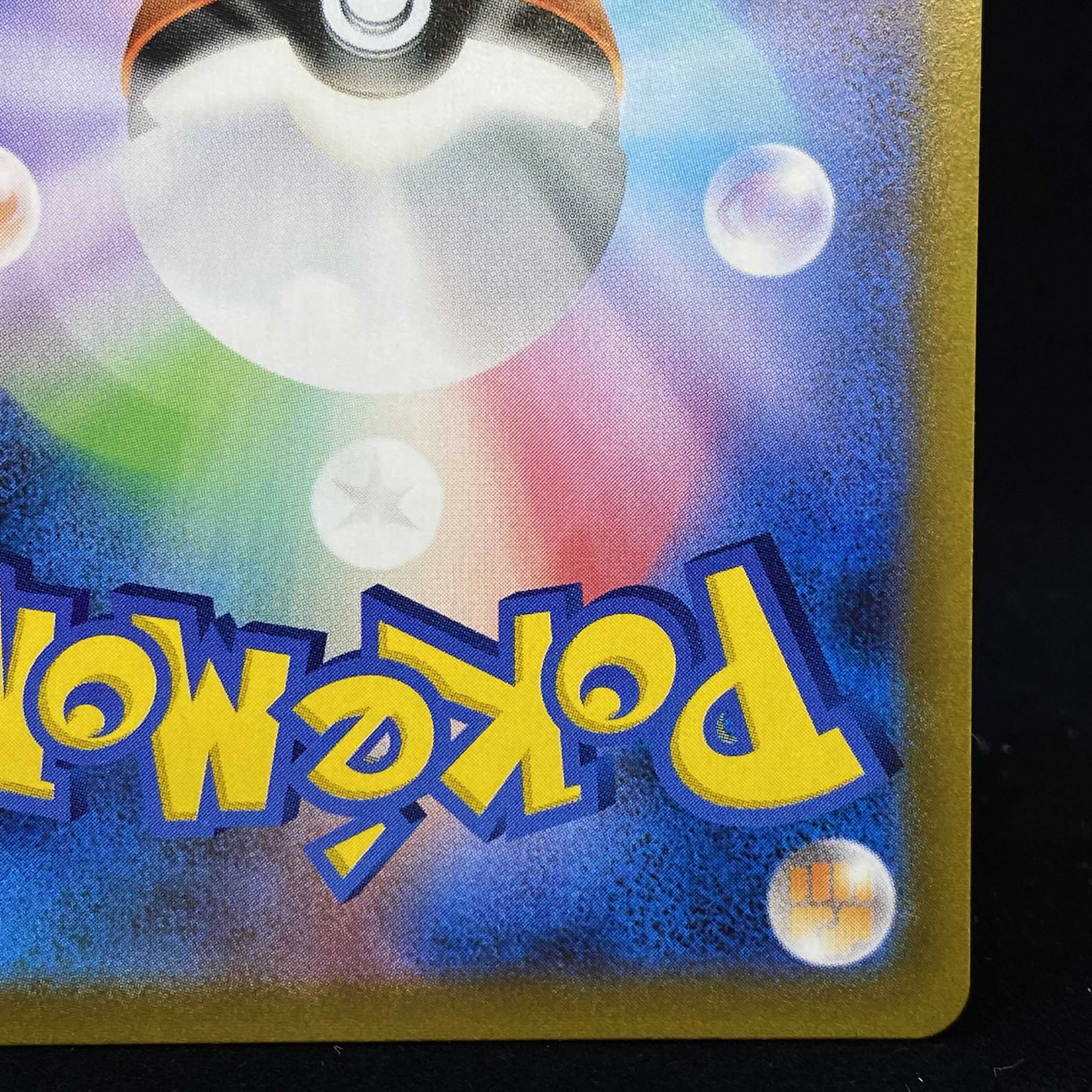 One-phase Wuraos VMAX CSR VMAX Climax