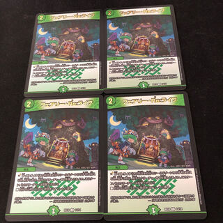 フェアリー・Re:ライフ