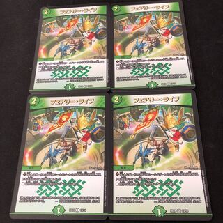 フェアリー・ライフ