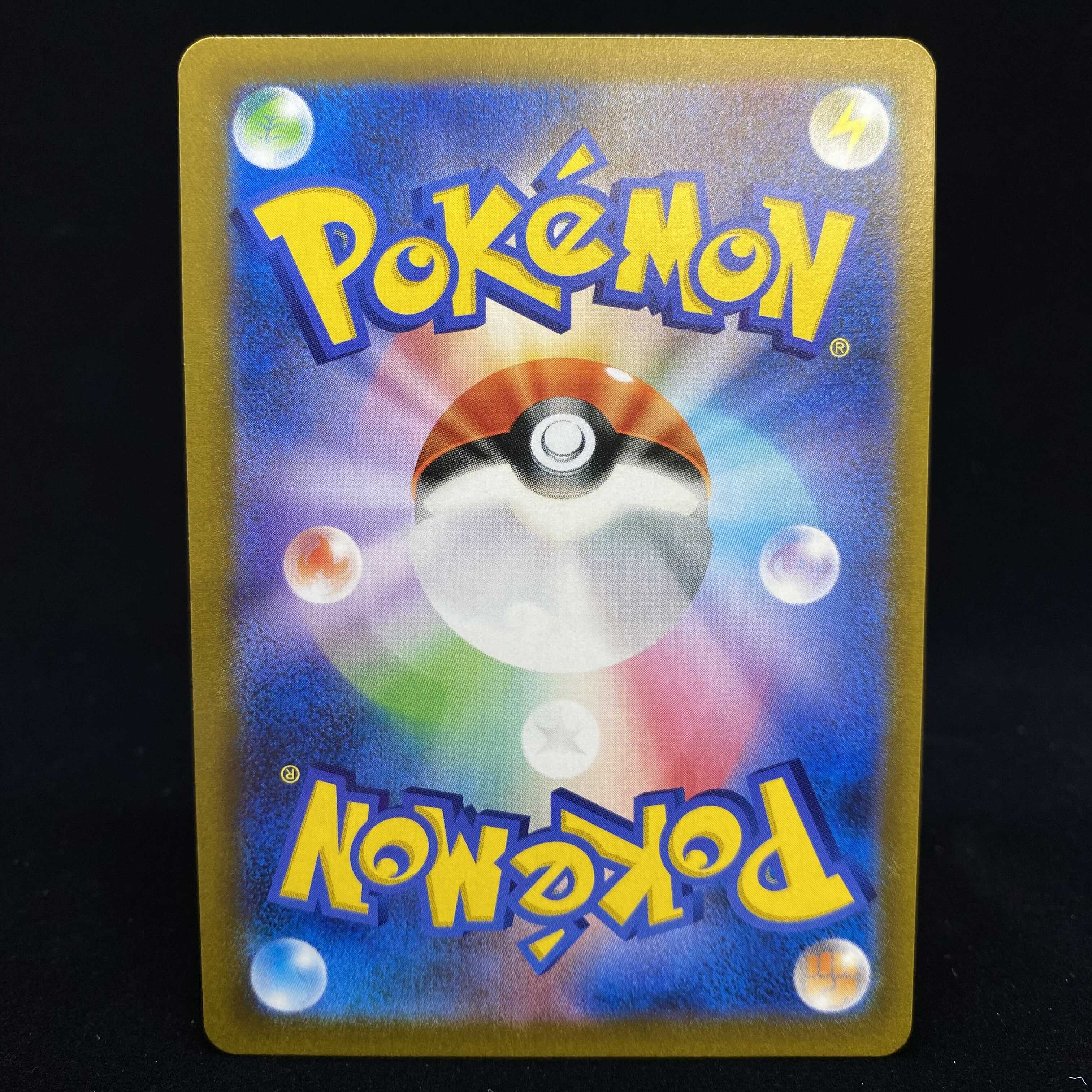 EternatusV CSR VMAX Climax