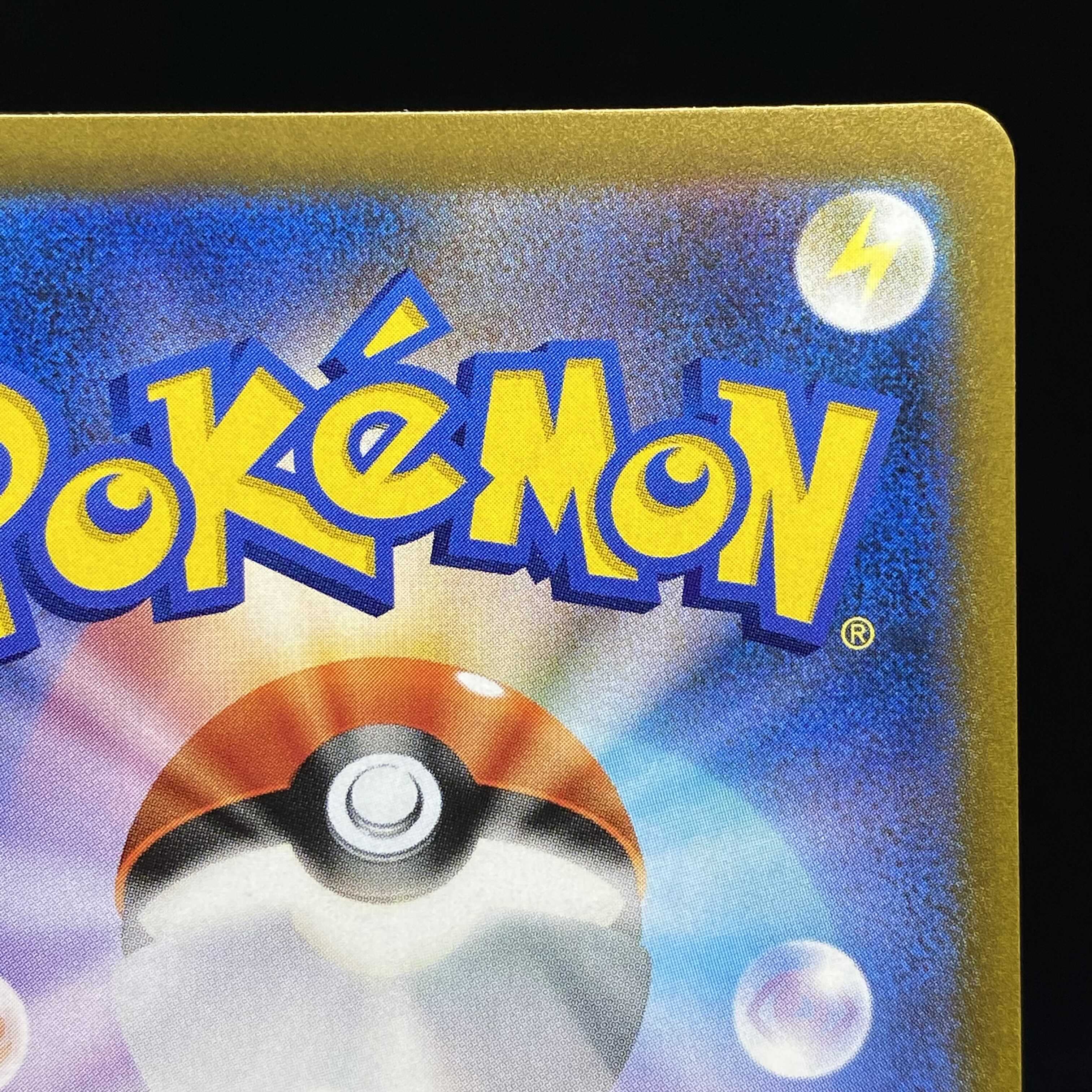 EternatusV CSR VMAX Climax