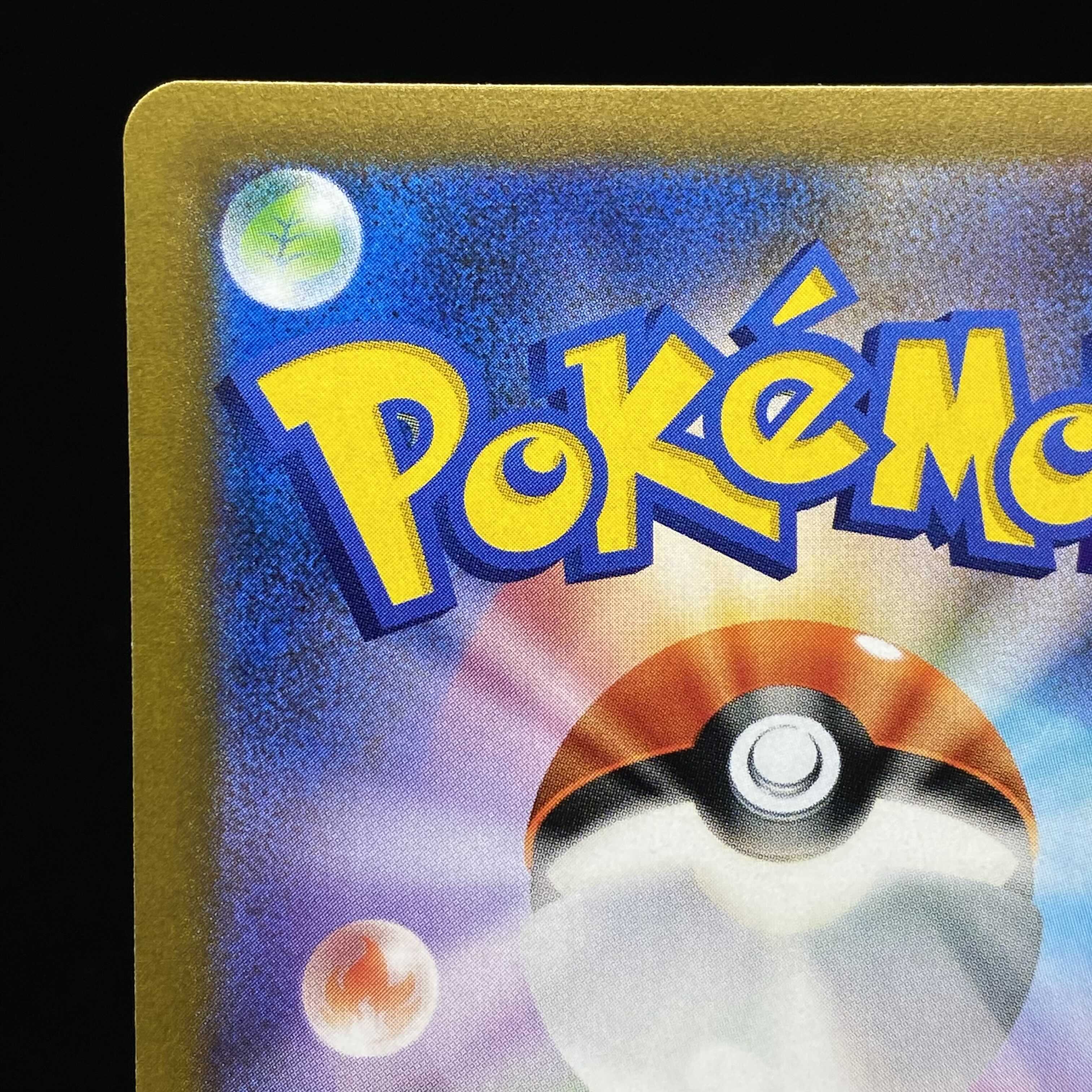 EternatusV CSR VMAX Climax