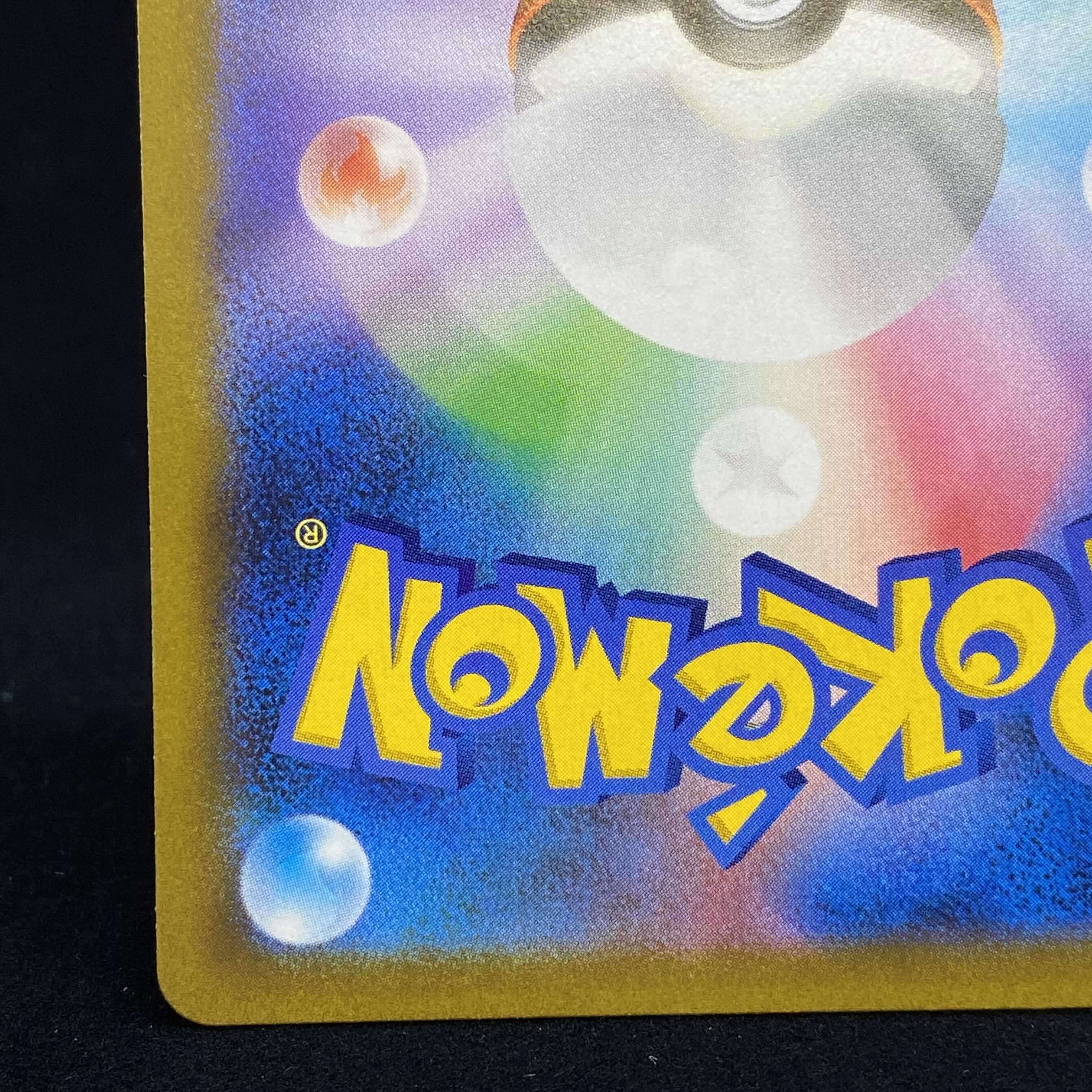 EternatusV CSR VMAX Climax