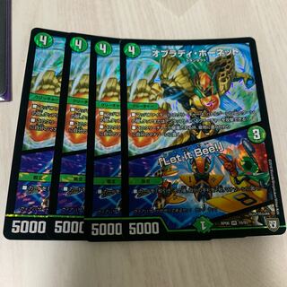 Obrady Hornet｜"Ler it Bee!