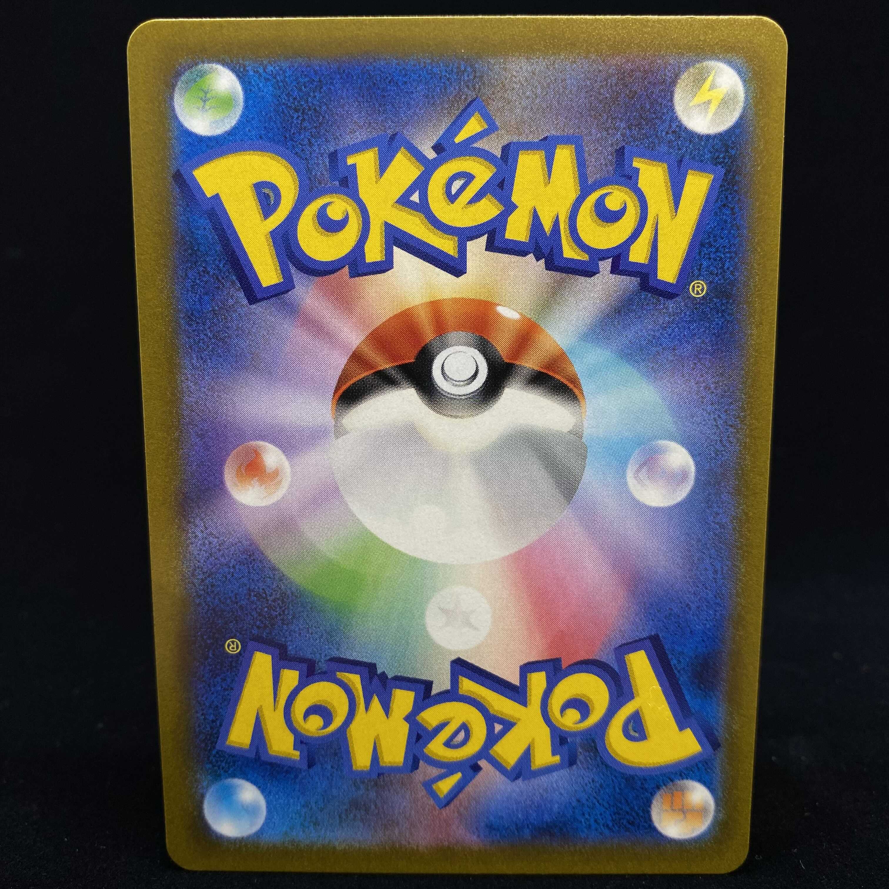 ZacianV CSR VMAX Climax