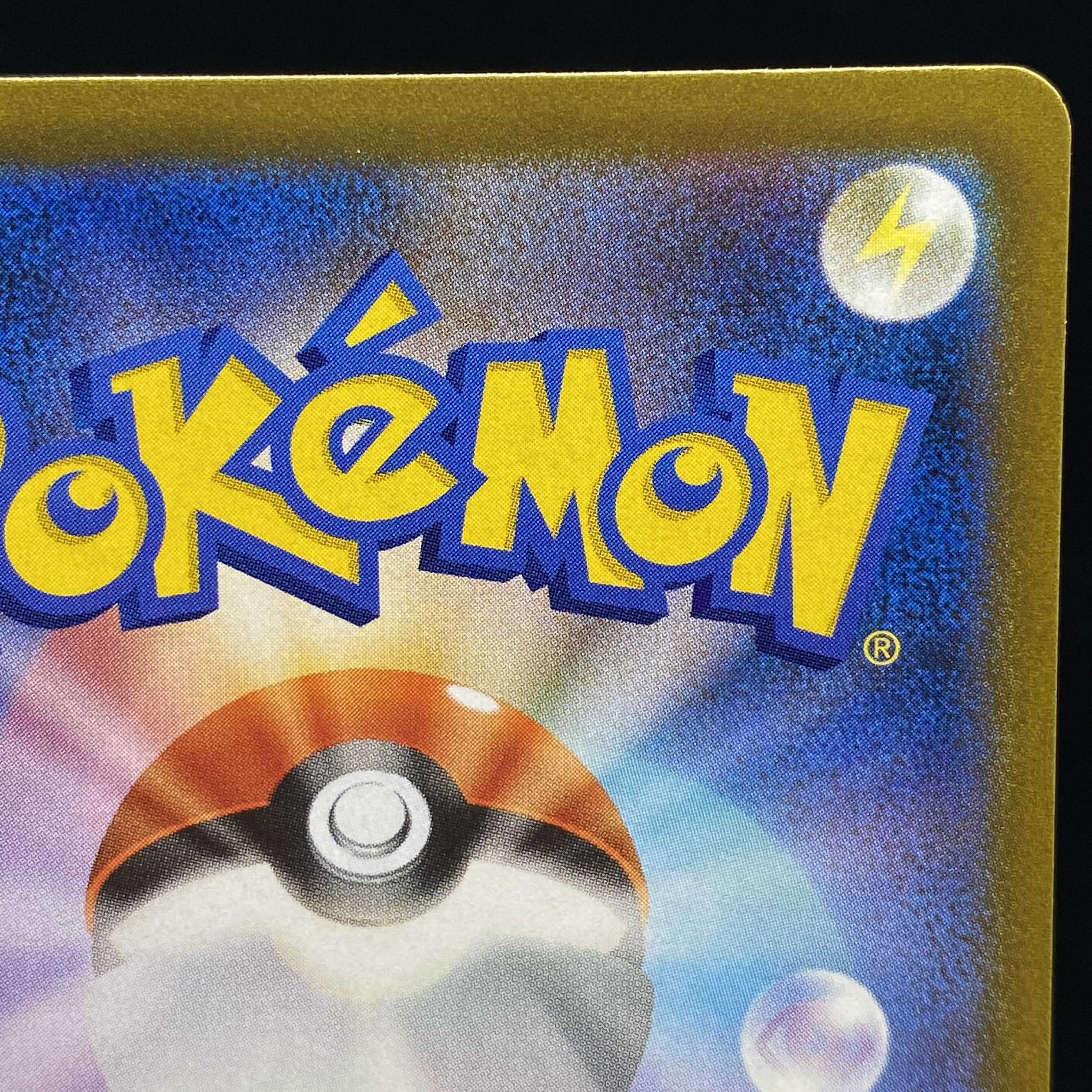 ZacianV CSR VMAX Climax