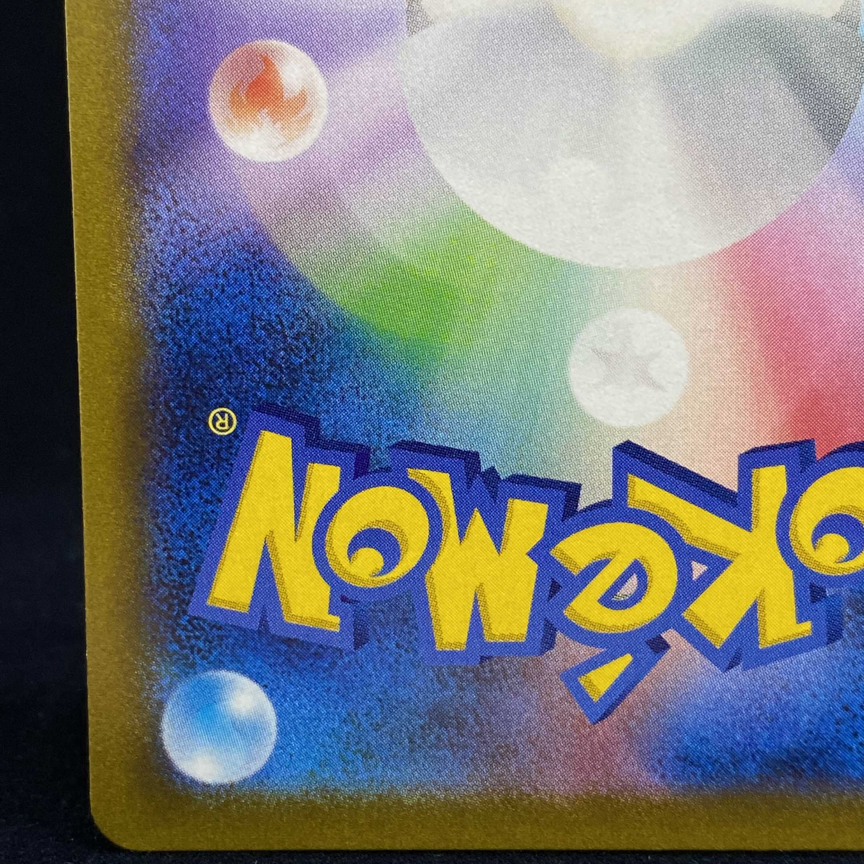 ZacianV CSR VMAX Climax