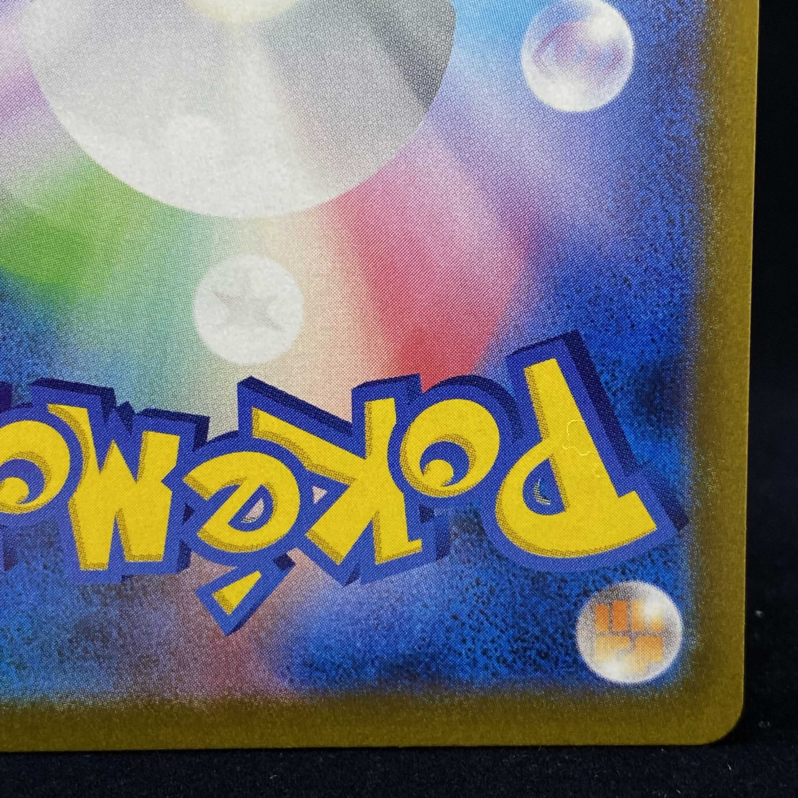 ZacianV CSR VMAX Climax