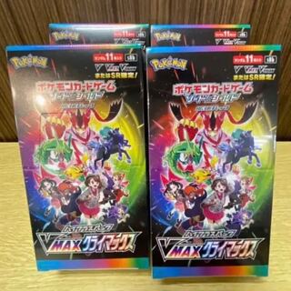 vmaxクライマックス　4box