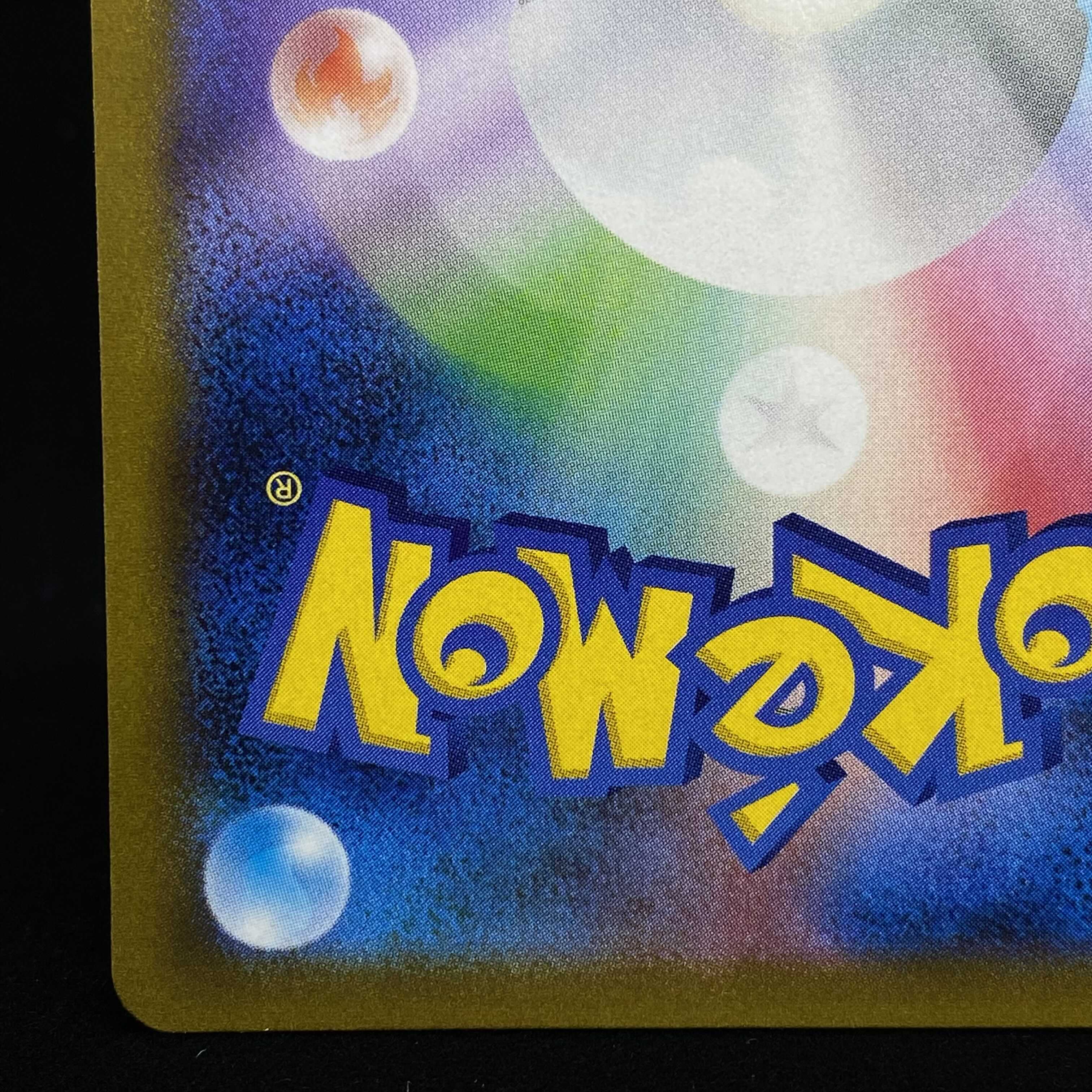 RayquazaVMAX CSR VMAX Climax