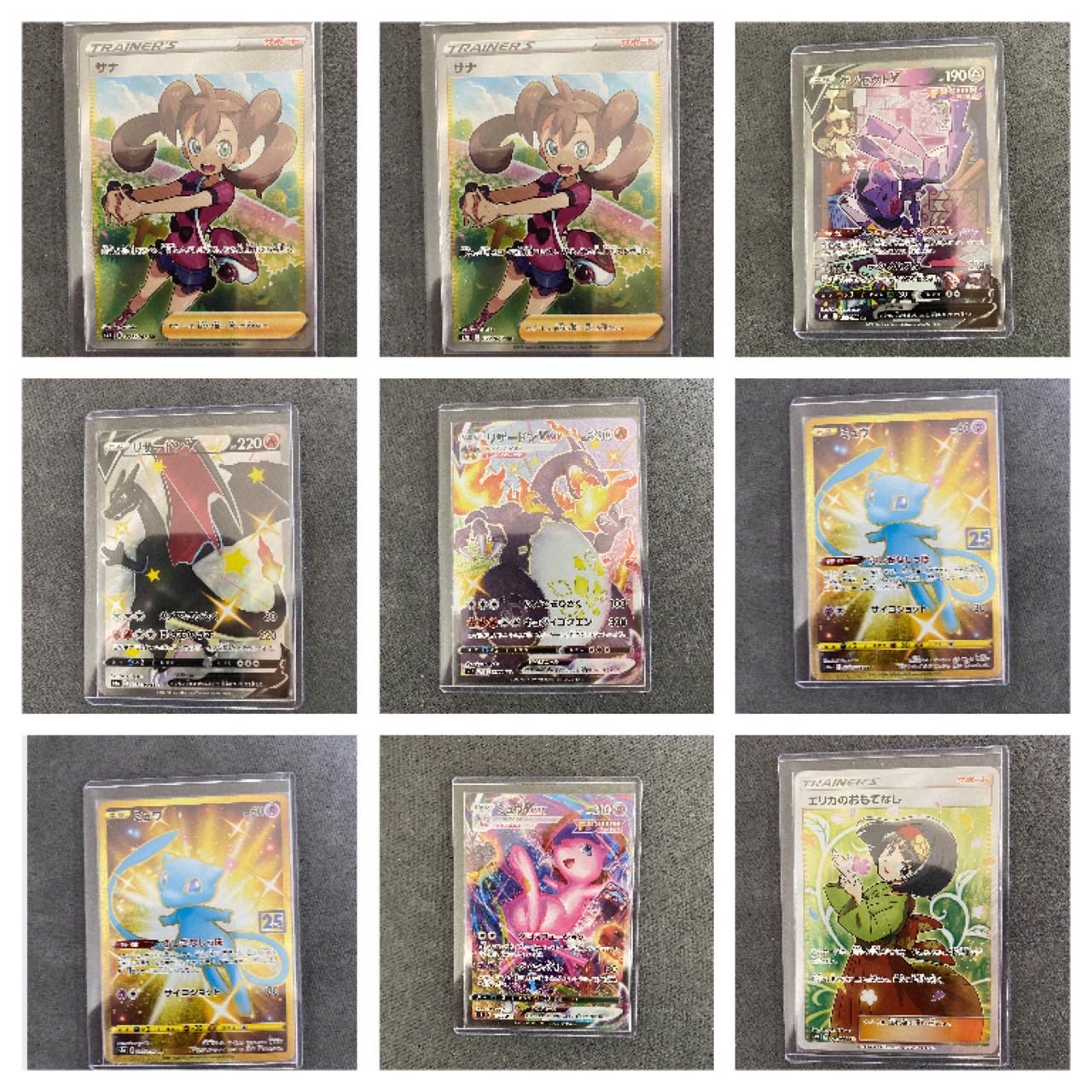 Remaining 1 lottery ticket Hit! Pokemon Card Lottery Last One Available