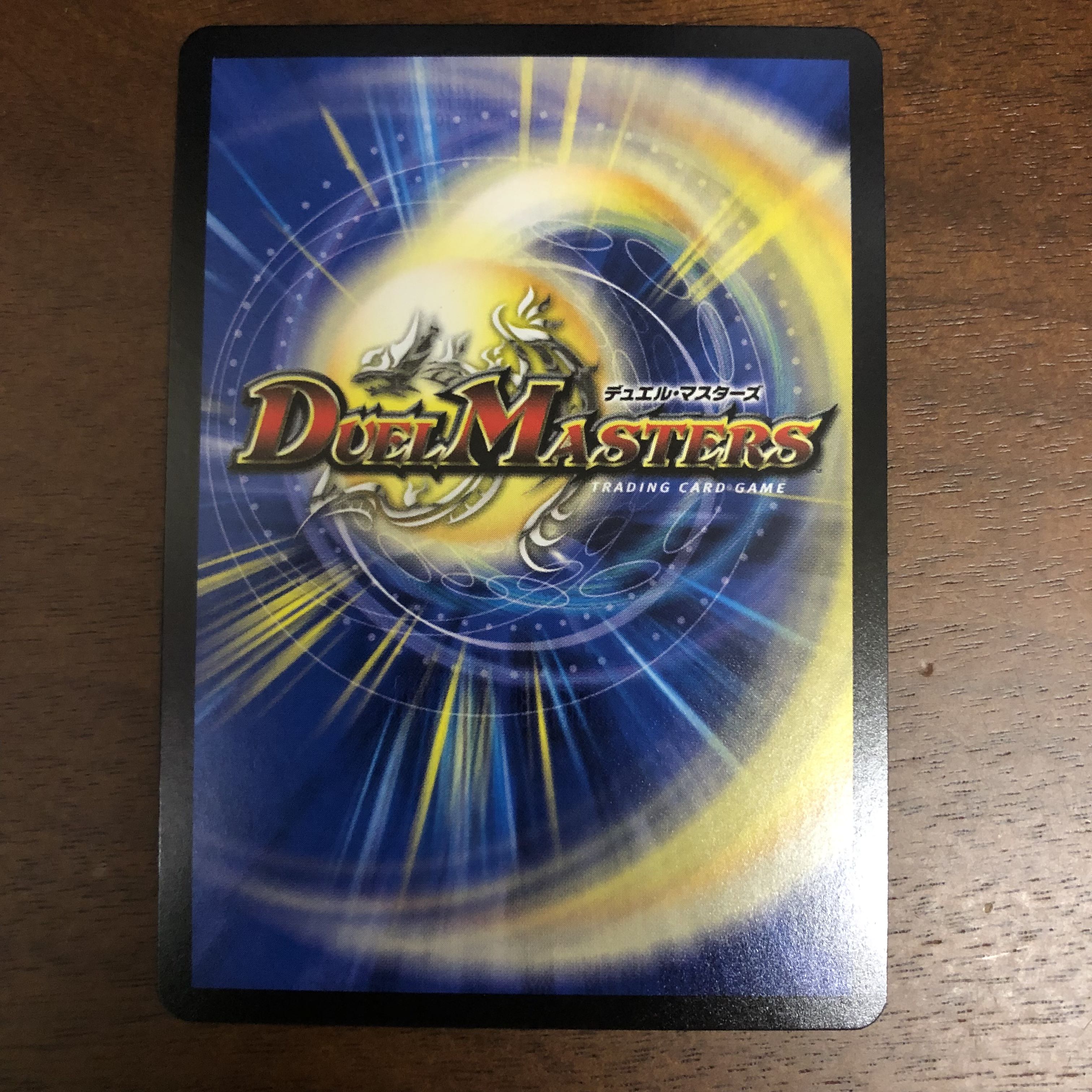 Spe Riolu Silkido SR