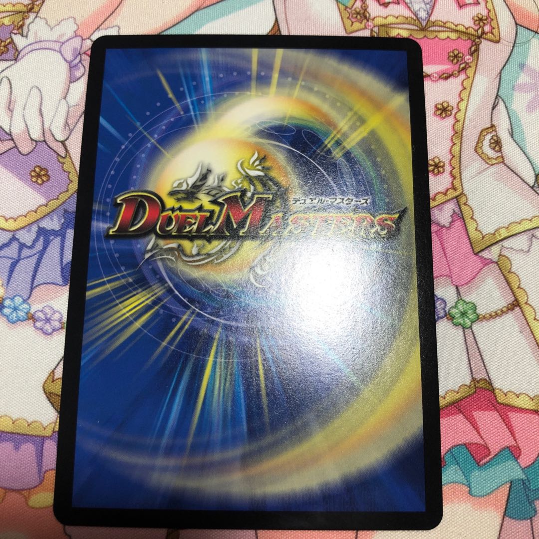 ニコル・ボーラス(ウルトラゴールデンカード仕様)