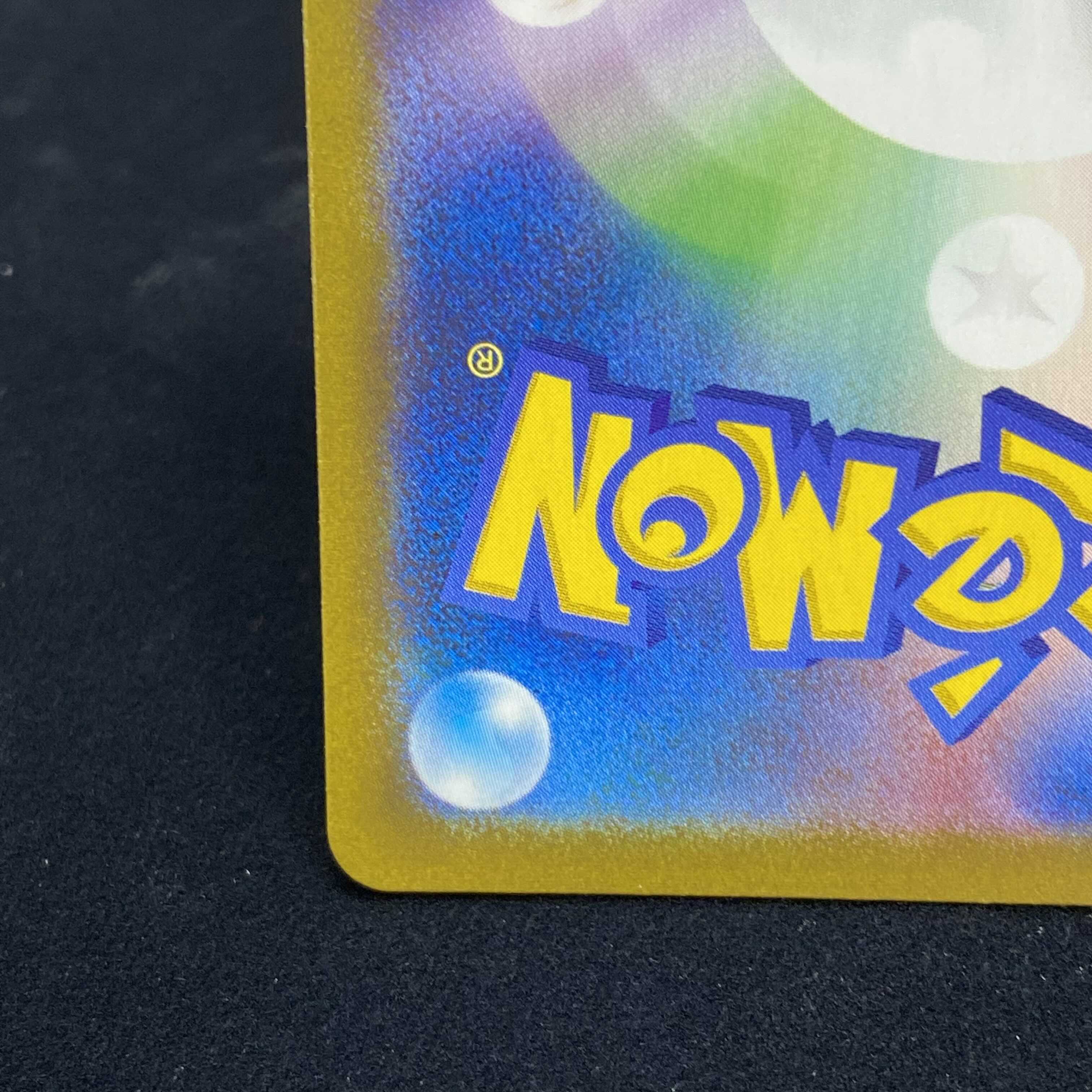 Adventurer's Discovery SR VMAX Climax