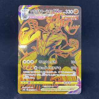 One hit Wuraos VMAX UR VMAX Climax