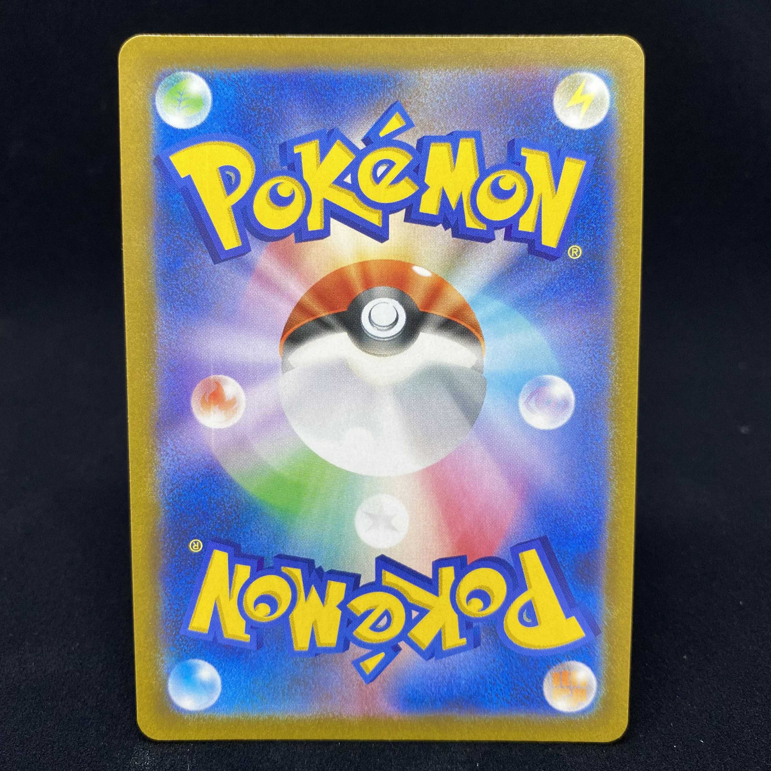 One hit Wuraos VMAX UR VMAX Climax