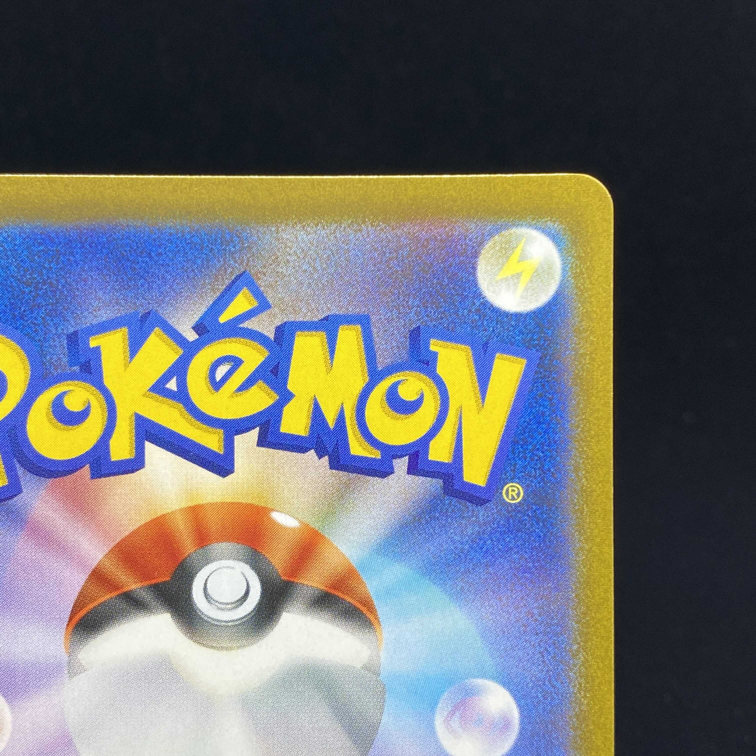 One hit Wuraos VMAX UR VMAX Climax