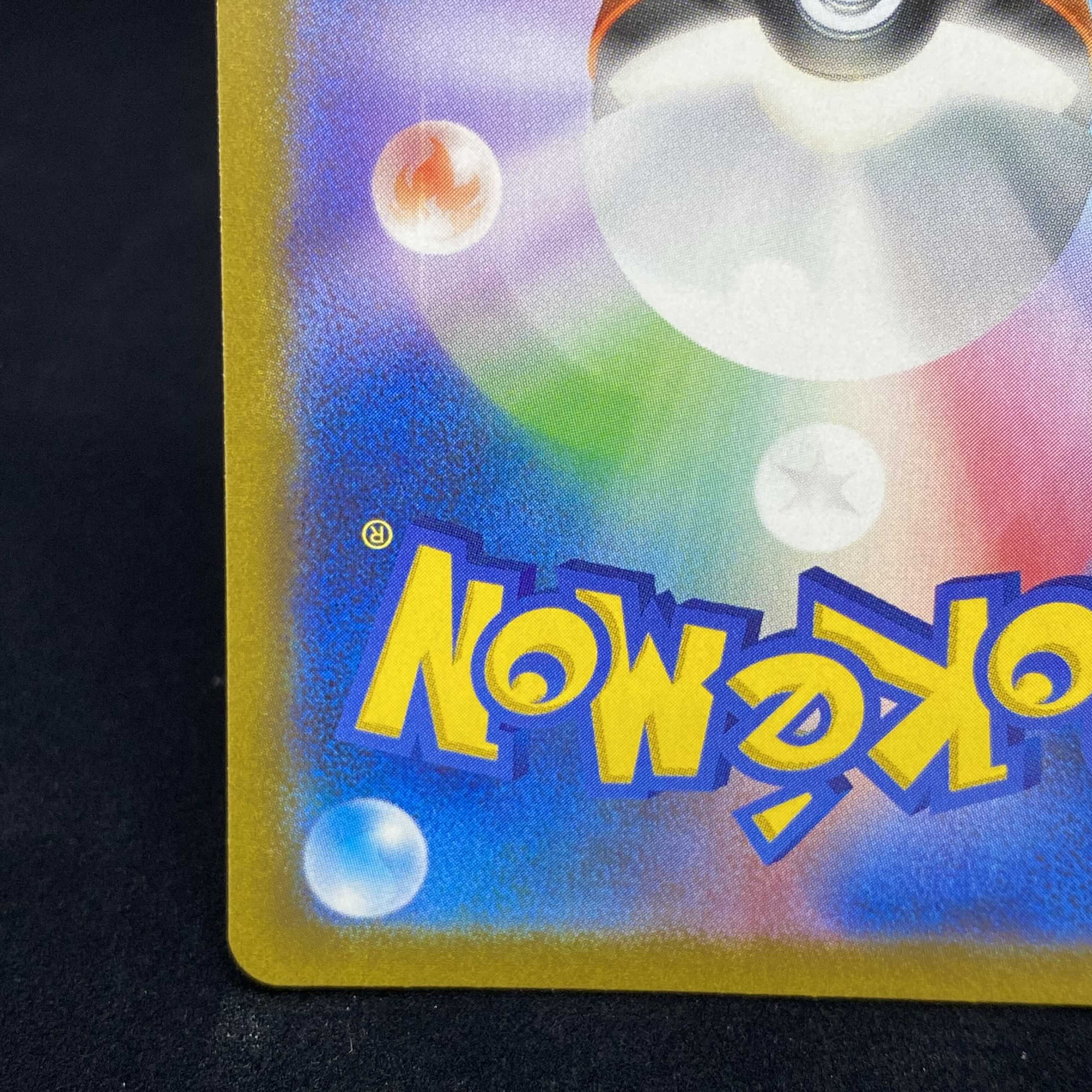 One hit Wuraos VMAX UR VMAX Climax