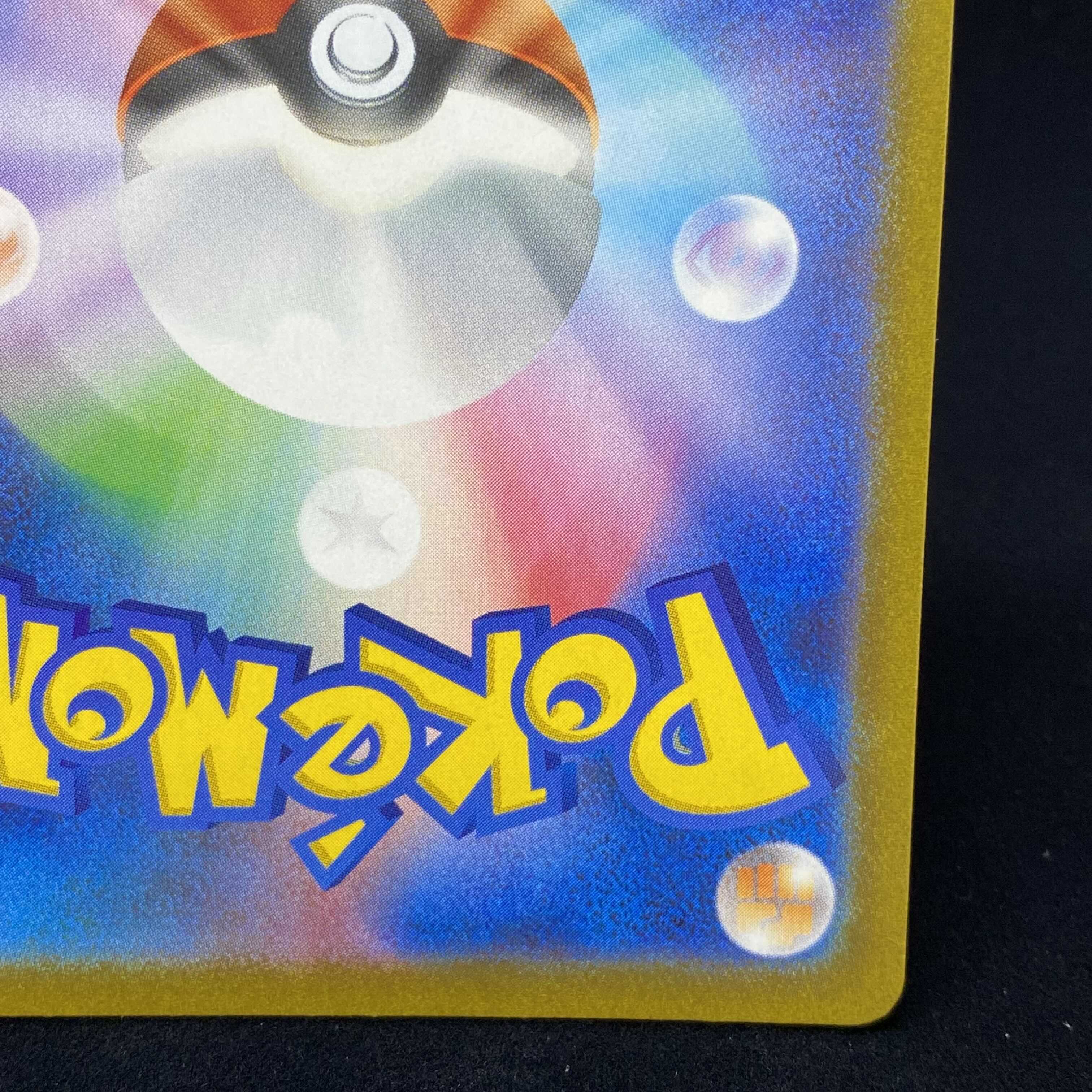 One hit Wuraos VMAX UR VMAX Climax