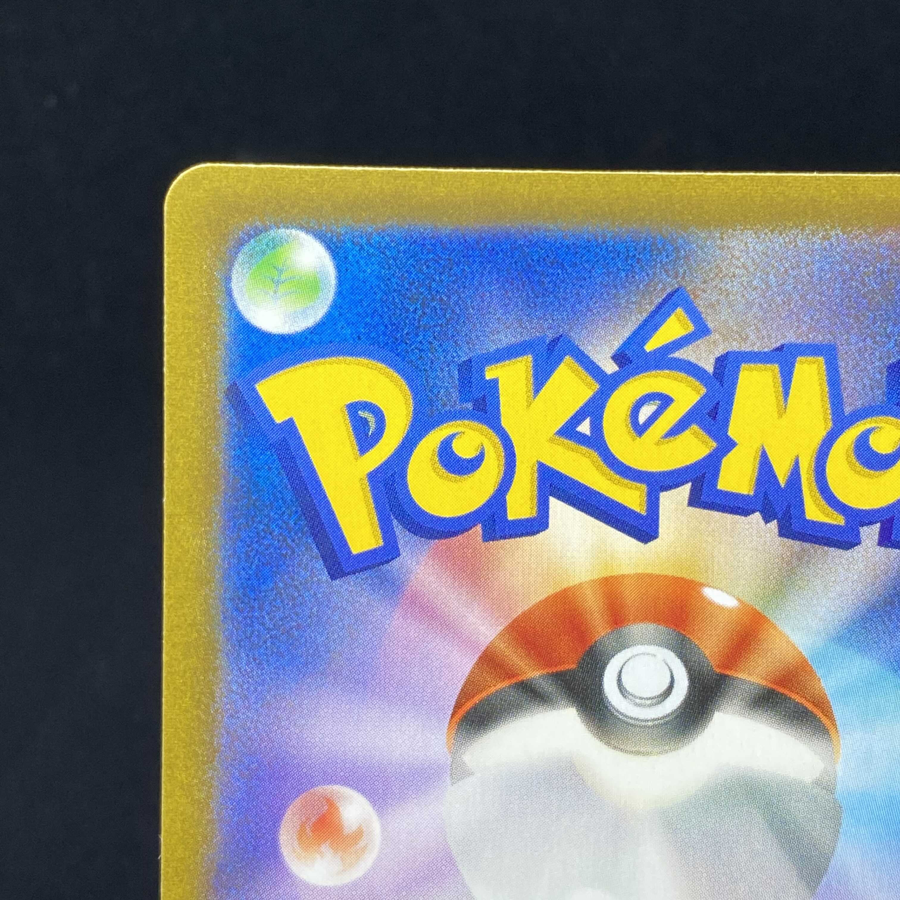 One hit Wuraos VMAX UR VMAX Climax