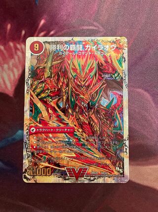 覇闘将龍剣 ガイオウバーン｜勝利の覇闘 ガイラオウ