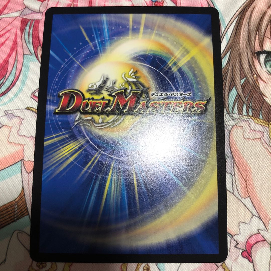 ドンドン吸い込むナウ(ウルトラゴールデンカード仕様)