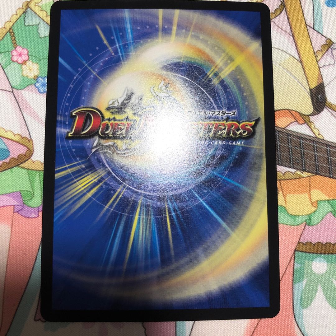 ドンドン吸い込むナウ(ウルトラゴールデンカード仕様)