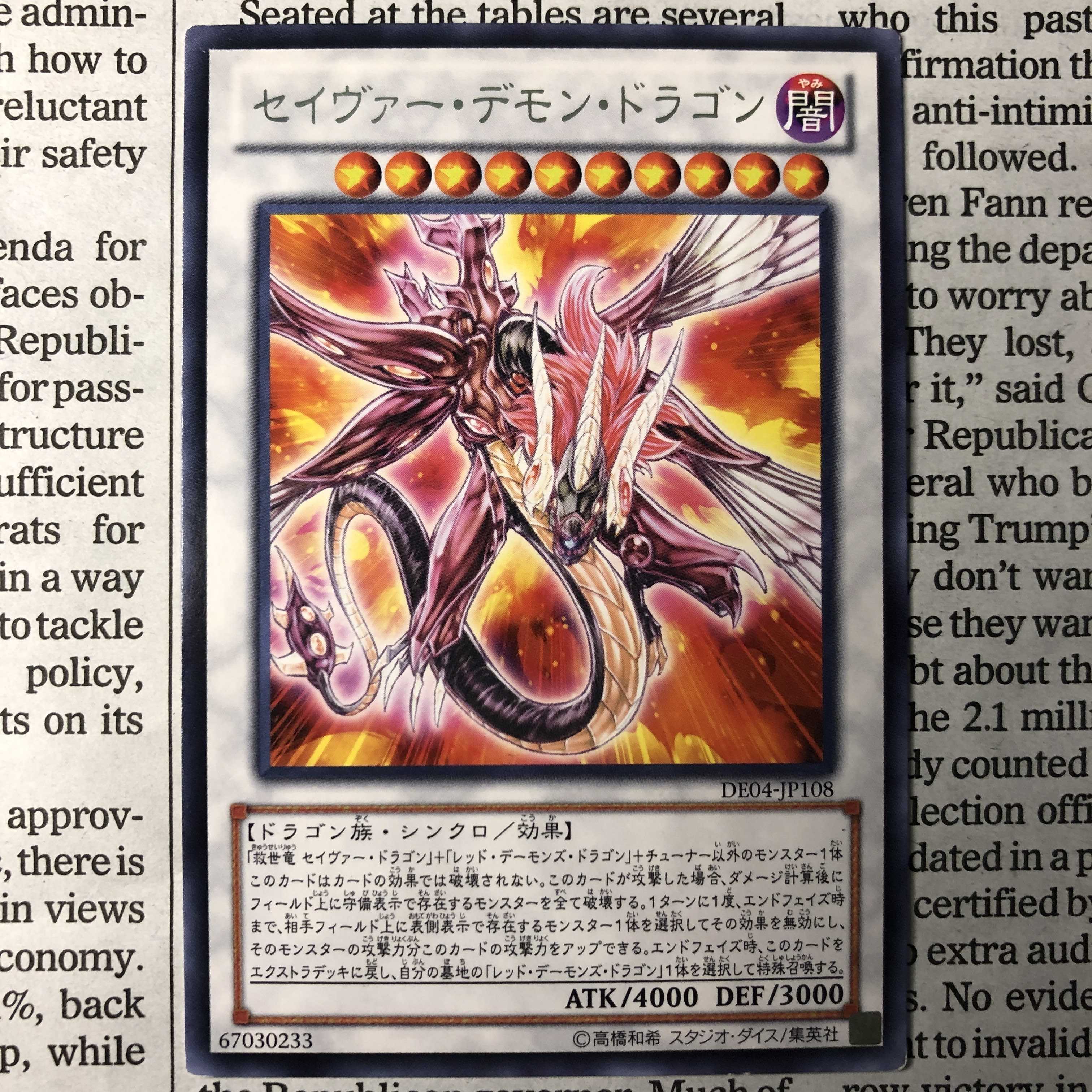 Majestic Red Dragon Rare