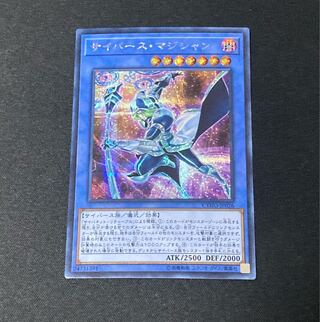 鑑定品 PSA10 極美品　最安値　世界112枚　サイバース・マジシャン　ホロ エラー品 ブラックマジシャンガール 1st 海外版 ゴースト ホロ