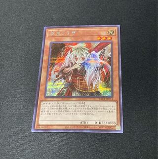 【即購入用】幽鬼うさぎ 【シークレット】