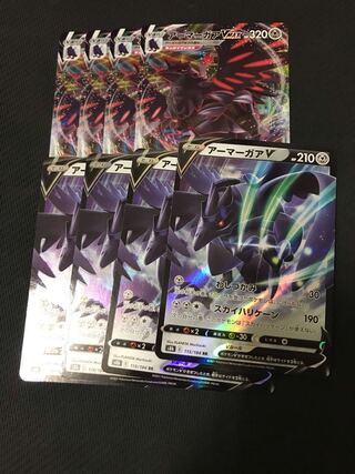 ポケモン　アーマーガアV アーマーガアV MAX 8枚セット