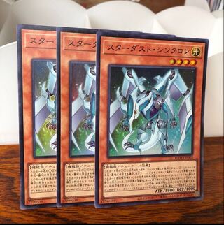 スターダスト・シンクロン スーパーレア　3枚　マホ子