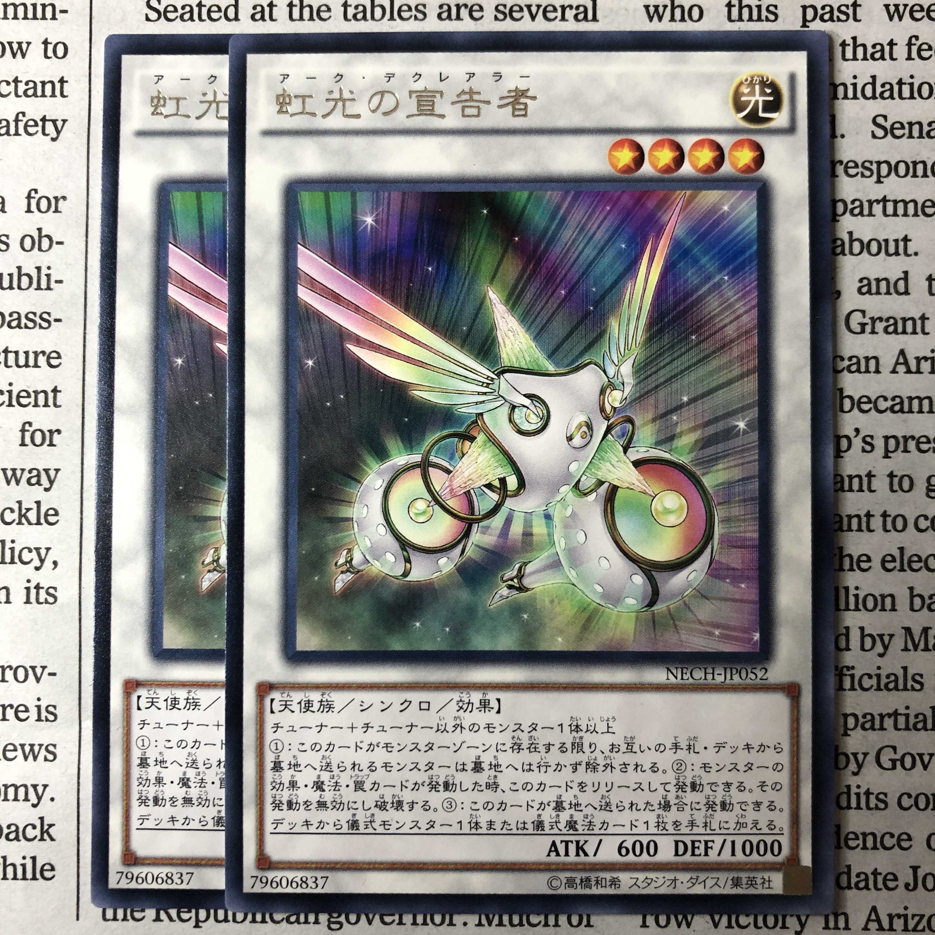 Herald of the Arc Light Rare