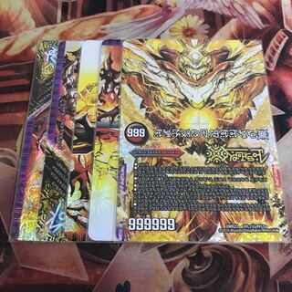 FORBIDDEN STAR The End of Forbidden Dormageddon X