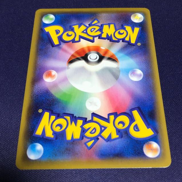 ゼラオラV SR SA スペシャルアート