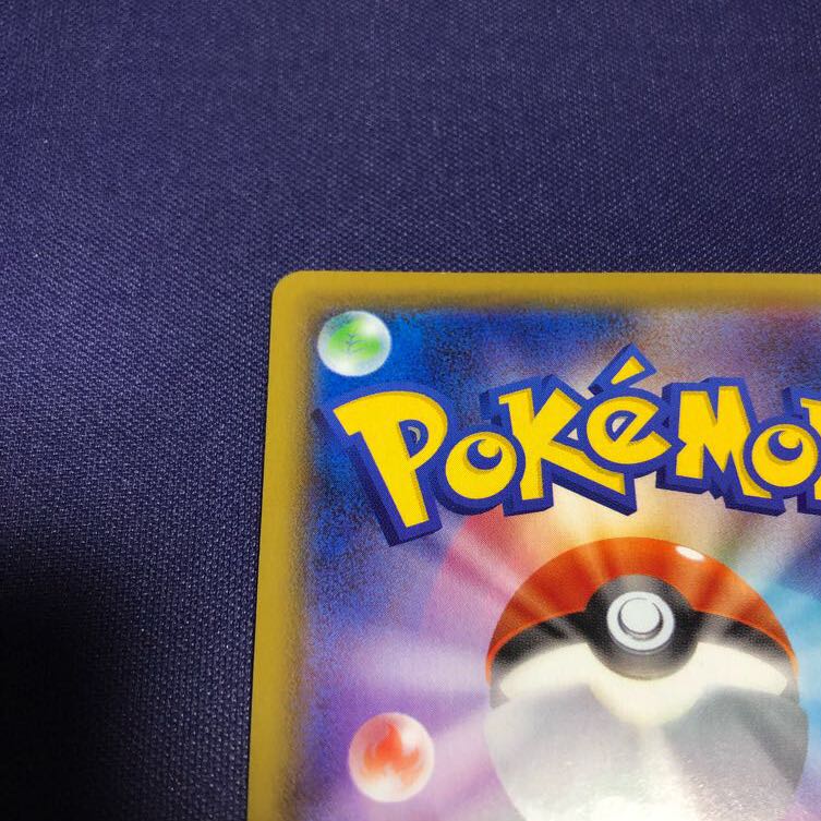 ゼラオラV SR SA スペシャルアート