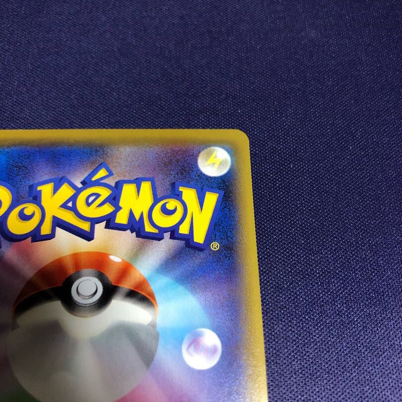 ゼラオラV SR SA スペシャルアート