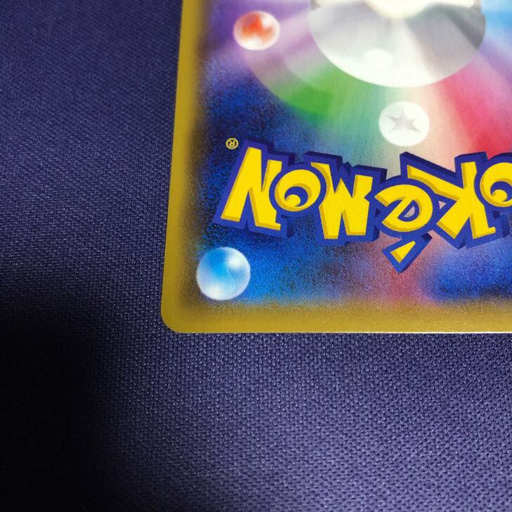 ゼラオラV SR SA スペシャルアート