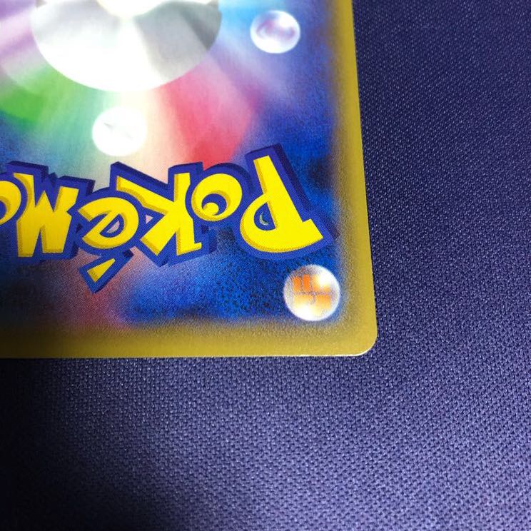 ゼラオラV SR SA スペシャルアート