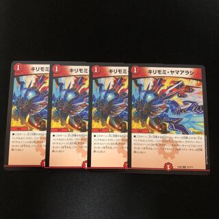 Kirimomi porcupine, 4 sheets