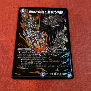 パーフェクトダークネス　シークレット　シク