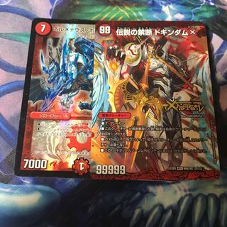 デュエマ SR VR 10枚セット ⑥