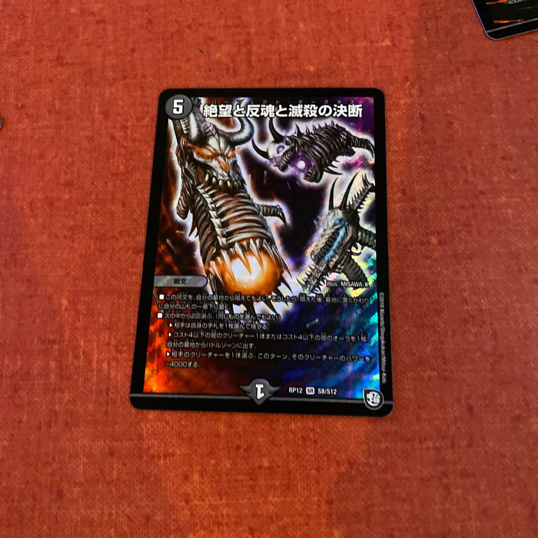 即日発送 パーフェクトダークネス