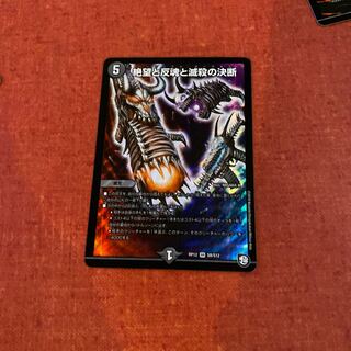 即日発送　パーフェクトダークネス　