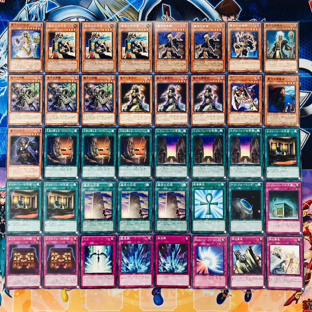 No.166 遊戯王　本格構築!! 墓守デッキ　40枚＋EX15枚