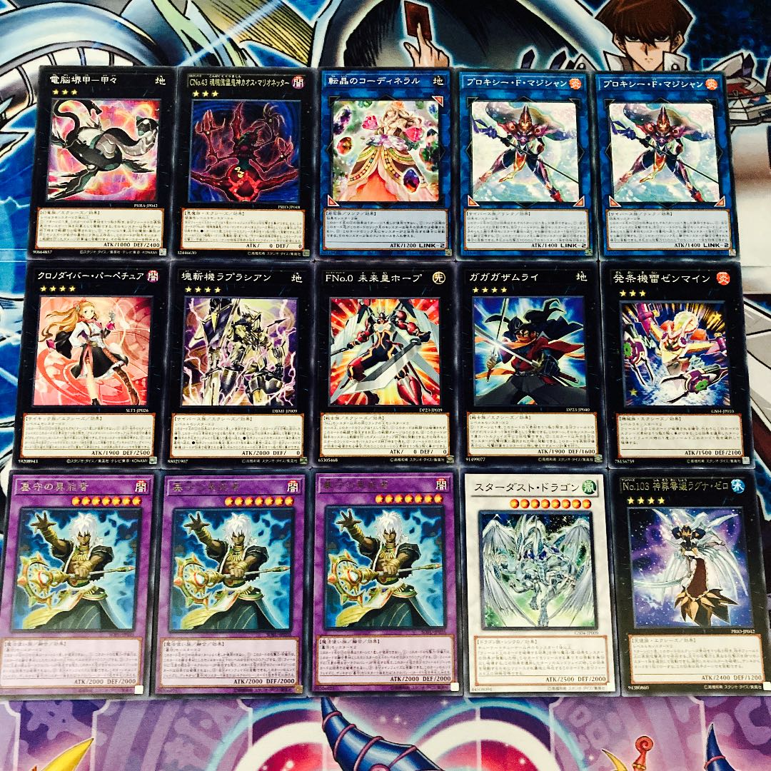 No.166 遊戯王　本格構築!! 墓守デッキ　40枚＋EX15枚